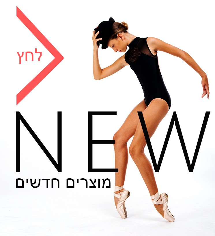 חדש